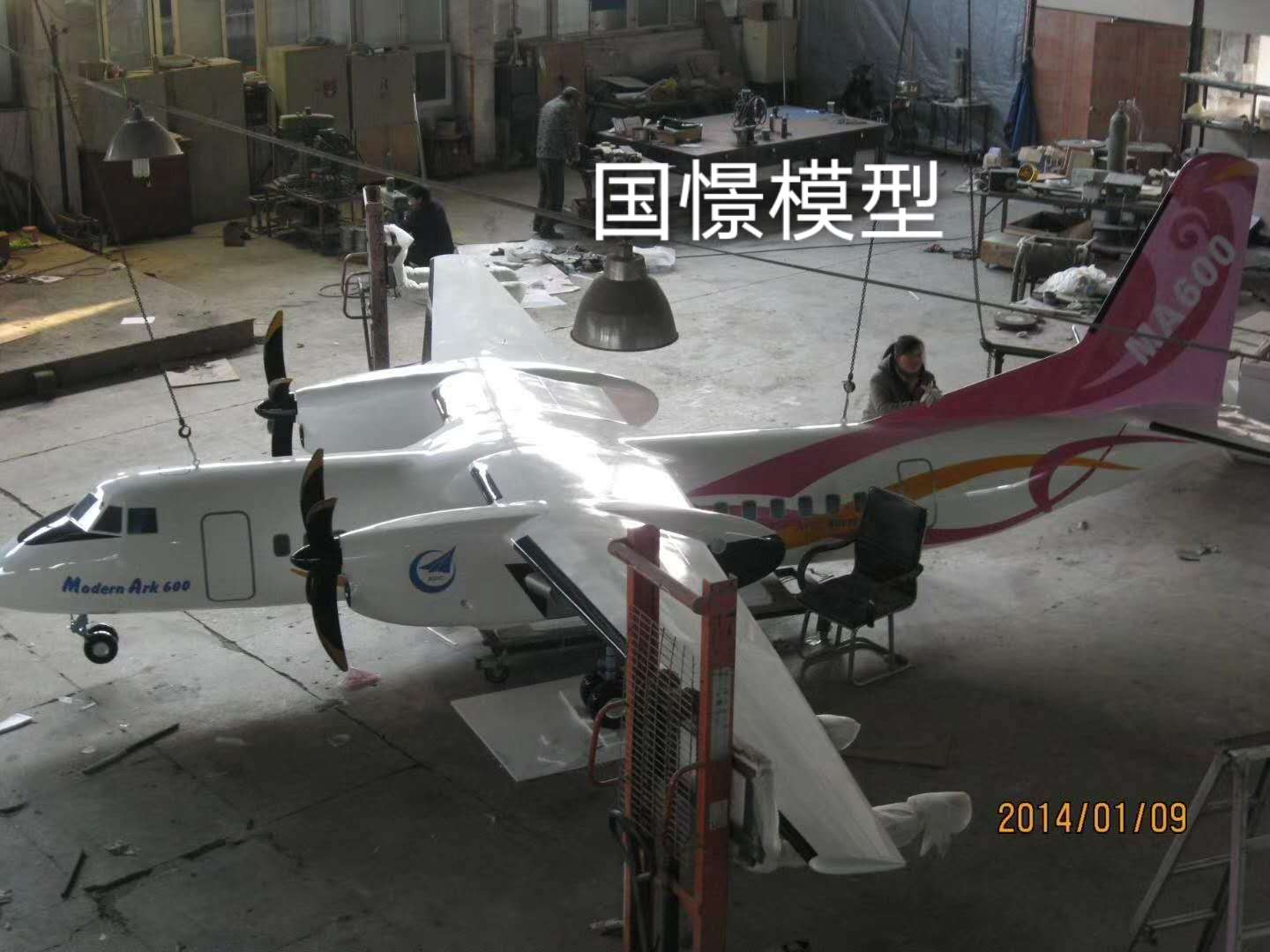 弥渡县飞机模型
